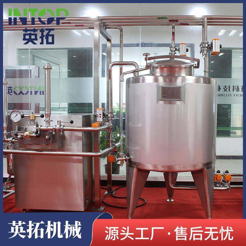 304/316L不锈钢搅拌罐水溶肥反应釜微生物酵素发酵罐化工搅拌桶,节庆用品/礼品,新娘配件,淘宝优惠券,粉丝福利购,淘宝优惠卷