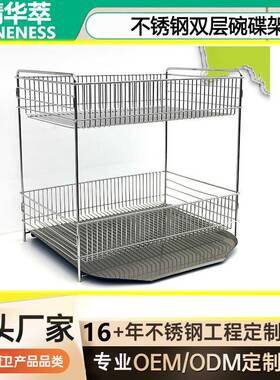 厨房置物架出口双层碗筷收纳架201不锈钢韩式碗碟沥水架dishrack