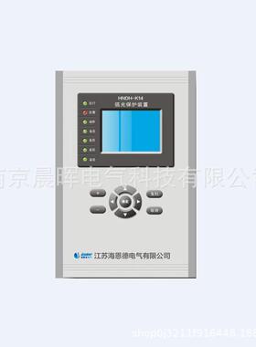 江苏海恩德HNDH-K系列弧光保护装置HNDH-K14母线弧光保护装