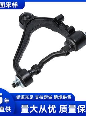 适用于丰田金杯海狮48066-29075---48067-29075控制臂汽车配件