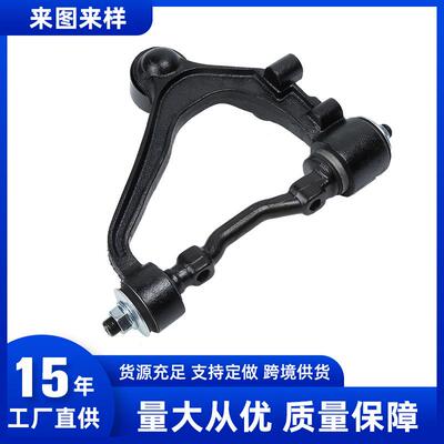 适用于丰田金杯海狮48066-29075---48067-29075控制臂汽车配件