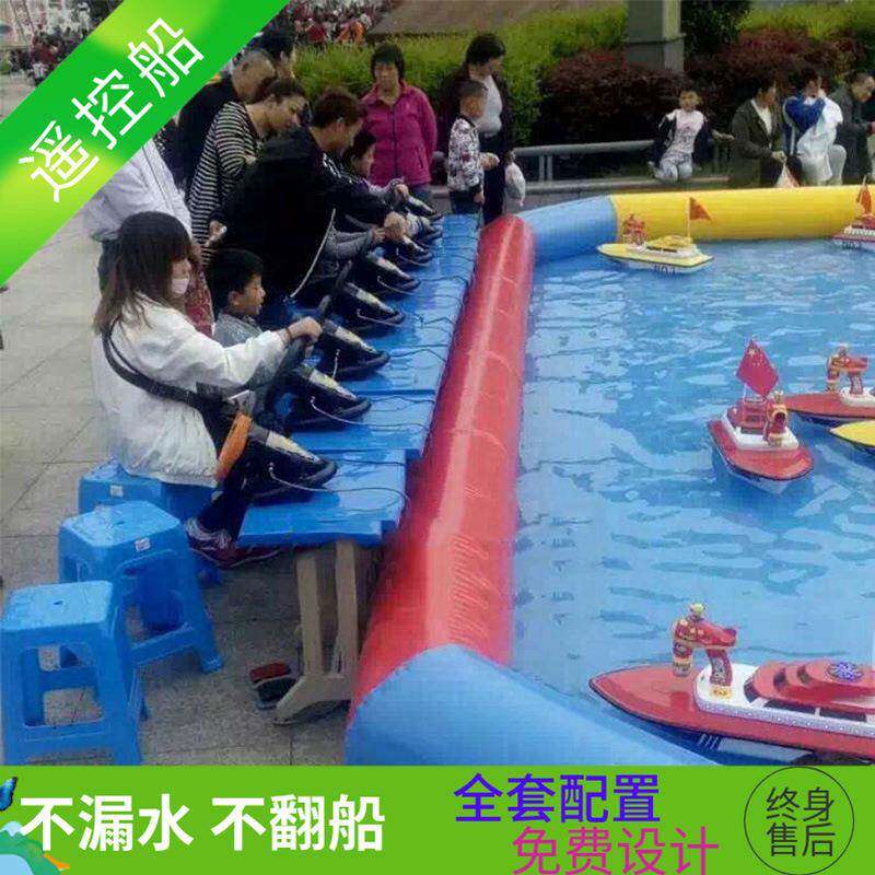 2025儿童游乐广场公园遥控船户外游乐园设施摆摊创业智能闯关休闲