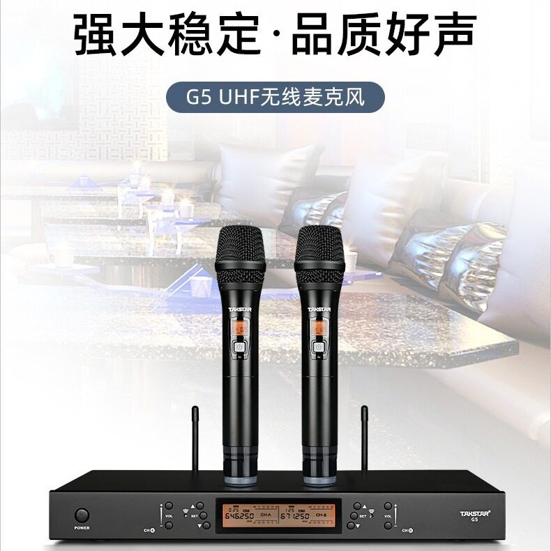 得胜G5专业U段无线手持麦克风KTV酒吧唱歌舞台演出会议主持话筒