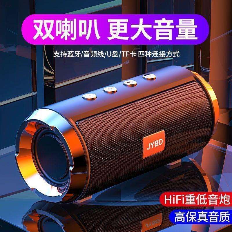 重低音炮新款智能战鼓音响HiFi音质+9D震撼音效直销