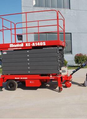 辅助剪叉式升降机辅助行走高空作业6米9米12米辅助升降卸货平台