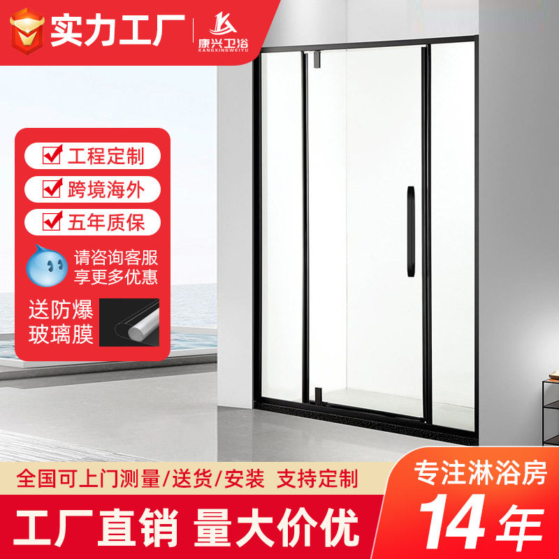 金康兴简约亮银一字型工厂两固一活淋浴房304不锈钢集成淋浴门