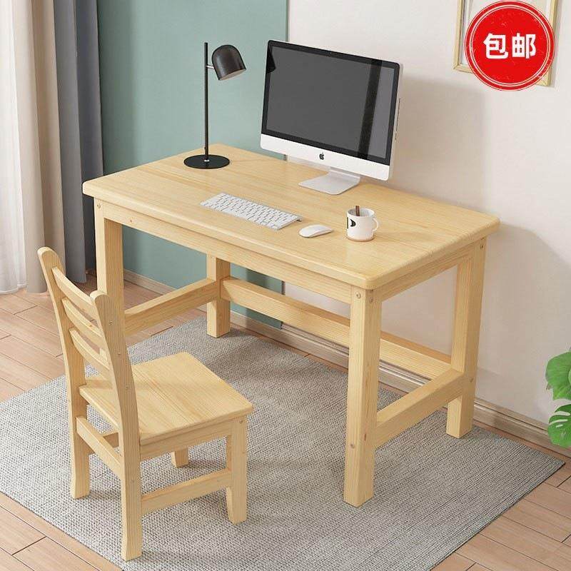 实木电脑桌儿童学习桌写字桌椅书桌简易小型办公木桌子学生课桌椅,机械设备,其他机械设备,淘宝优惠券,粉丝福利购,淘宝优惠卷