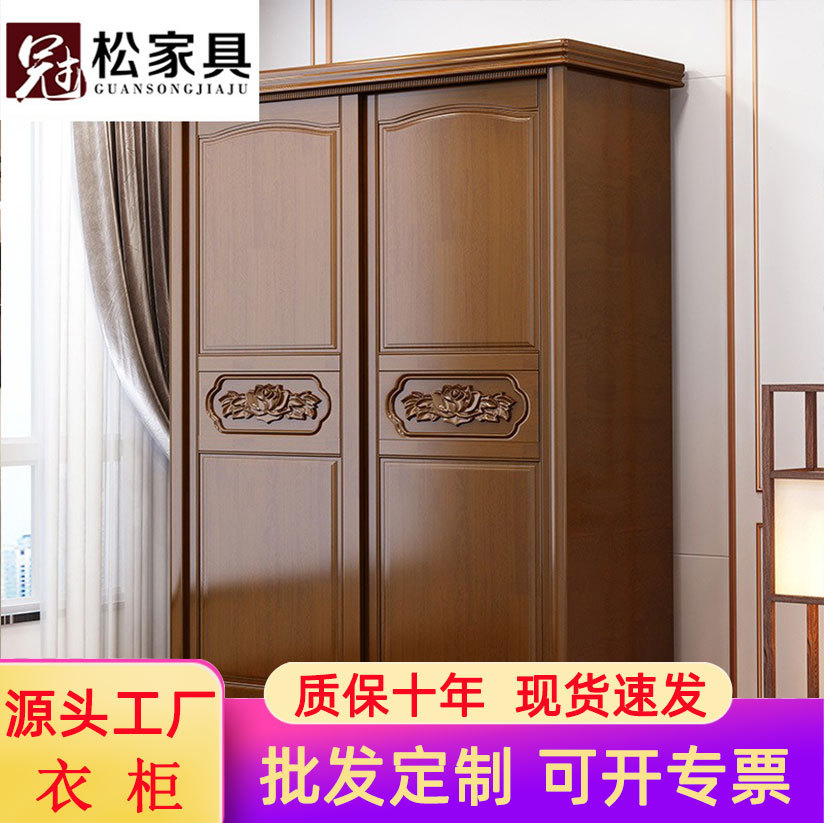 实木新中式衣柜推拉门收纳储物柜移门两门立柜木质大衣橱卧室家具