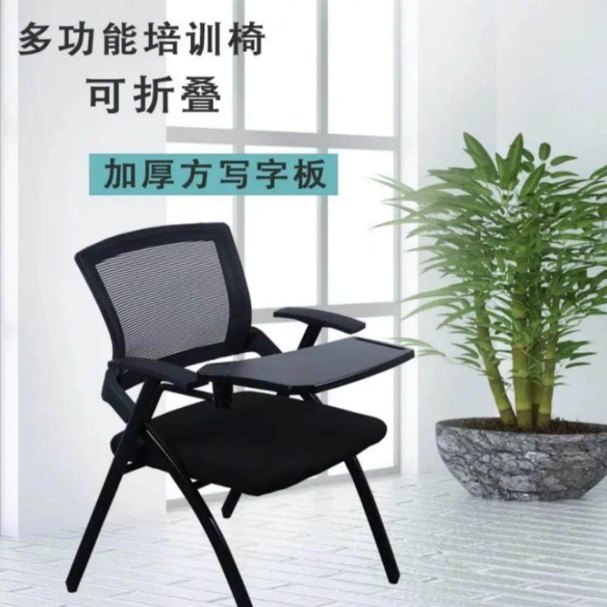 折叠培训椅加小桌板会议椅带写字板桌椅一体会议室折叠椅培训椅子图片