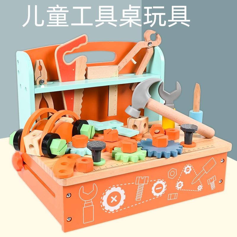 儿童木制仿真维修折叠工具台多功能拆装螺母过家家类益智玩具