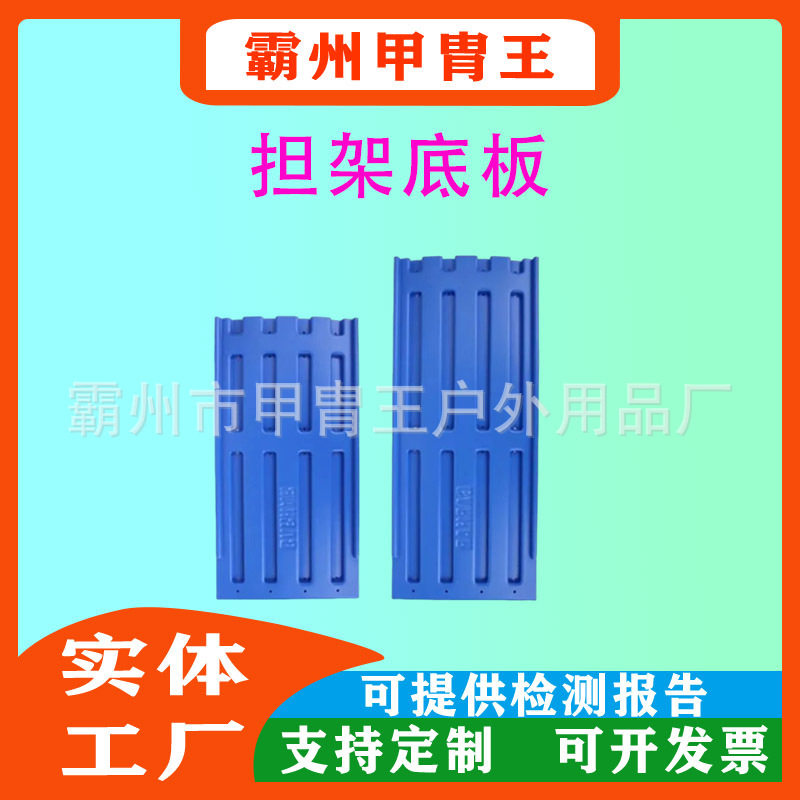 多功能担架底板蓝色船形担架底板可拆卸分体篮式担架板