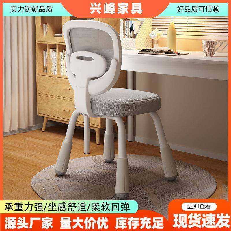 儿童学习椅供应可升降中小学生矫正坐姿椅家用靠背写字椅,机械设备,其他机械设备,淘宝优惠券,粉丝福利购,淘宝优惠卷
