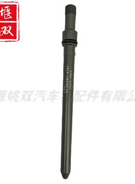 高品质连接件F00RJ03140适用柴油发动机喷油器接头连接杆现货供应
