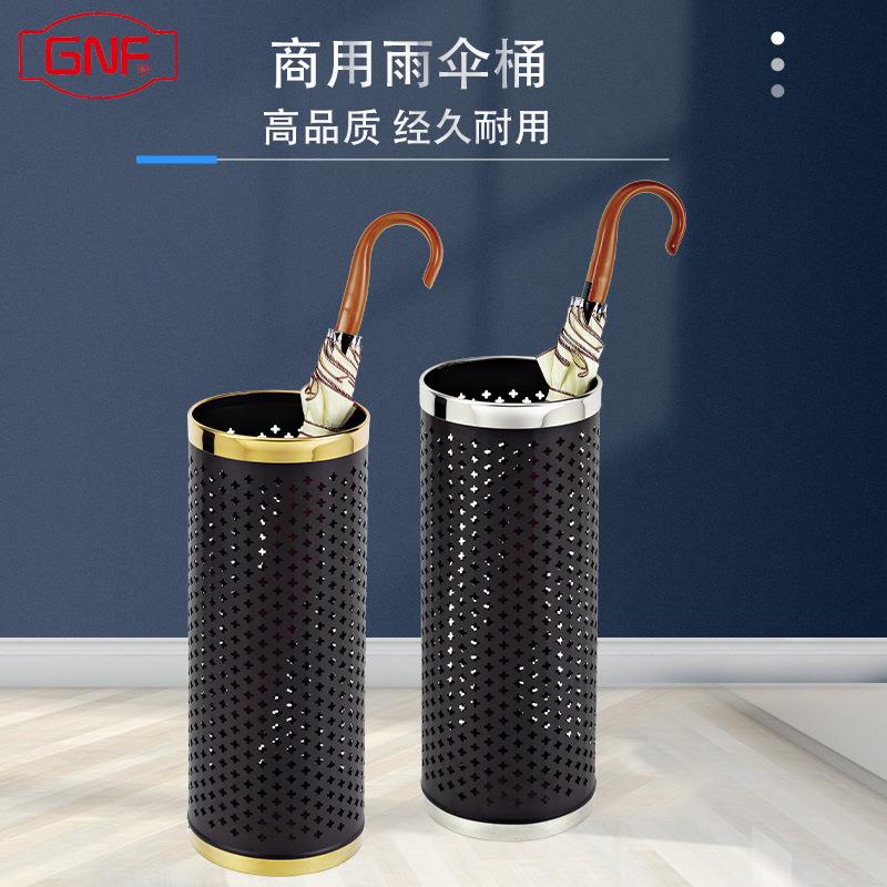南方圆形雨伞桶商用书店办公室玄关门口雨伞沥水桶铁艺伞架J-39