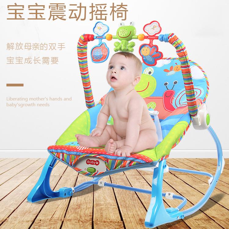 妈宝哄娃摇椅安抚音乐震动摇椅宝宝多功能轻便安抚椅