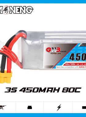 GAONENG450mAh3S11.1V80C翼装S穿越机航模FPV平衡充锂离子电池
