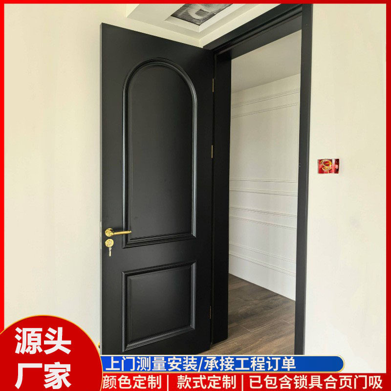 黑色轻奢法式烤漆实木门室内门圆弧拱形门卧室门环保静音房间木门