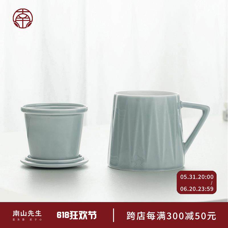 ALI6印象陶瓷马克杯茶杯带茶漏杯子茶水分离杯泡茶杯过滤