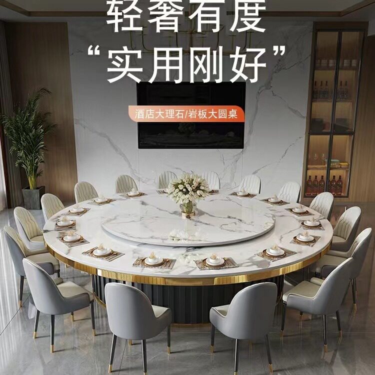 酒店餐桌电动手动大圆桌饭店宴会厅转盘带电磁炉火锅桌岩板桌家用