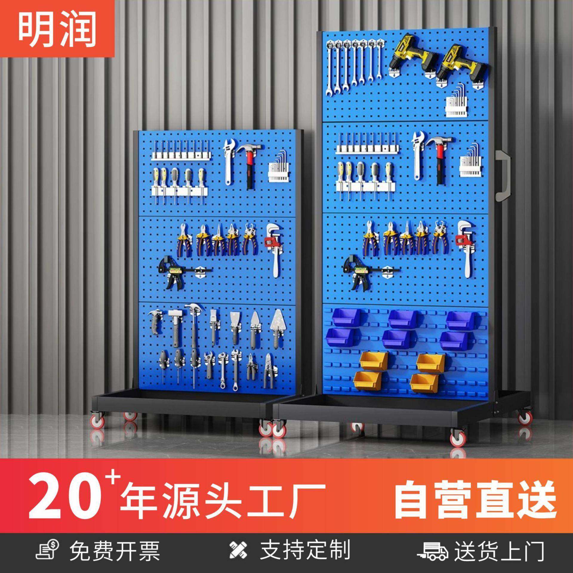 五金工具架物料架洞洞板工具架挂板收纳货架维修车间移动挂架,机械设备,其他机械设备,淘宝优惠券,粉丝福利购,淘宝优惠卷