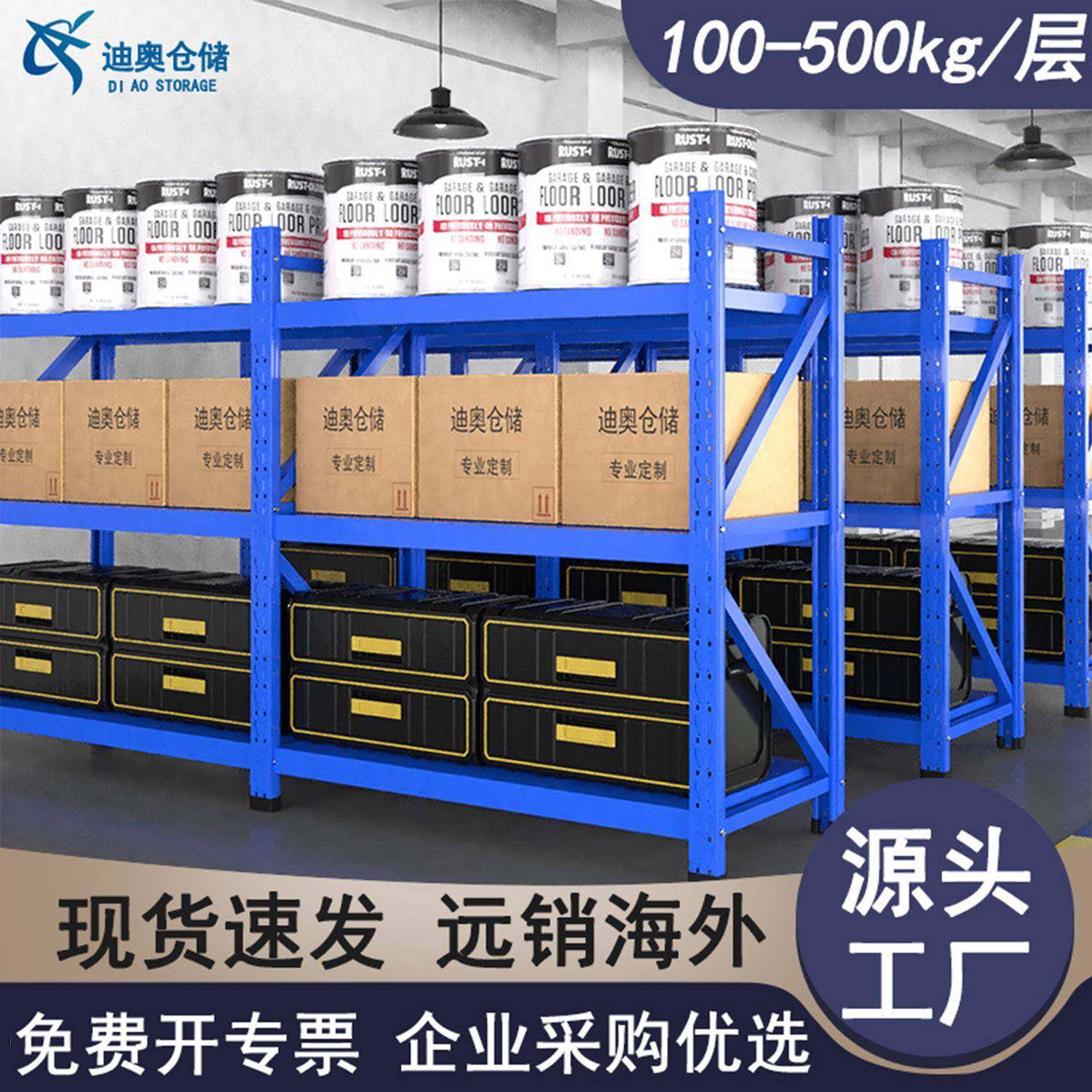 包邮仓储货架展示架带柜重型仓库库房储物架地下储藏室快递置物架