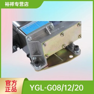 裕祥 YGL-G08 电动黄油泵 润滑油泵 YGL-G12 注油机 YGL-G20