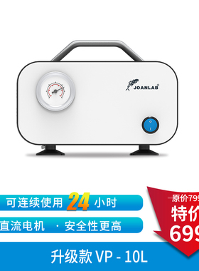 JOANLAB无油隔膜真空泵 VP-10L正压便携式实验室用抽滤抽气泵小型