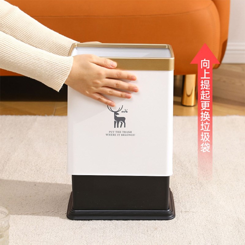长方形垃圾桶客厅轻奢风无盖卫生间窄缝厕所高颜值办公室大垃圾篓