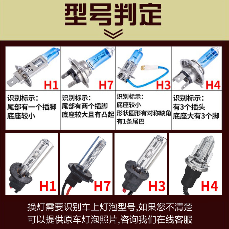货车疝气大灯24V超亮强光H1氙气灯泡安定器改装激光H4远近一体LED