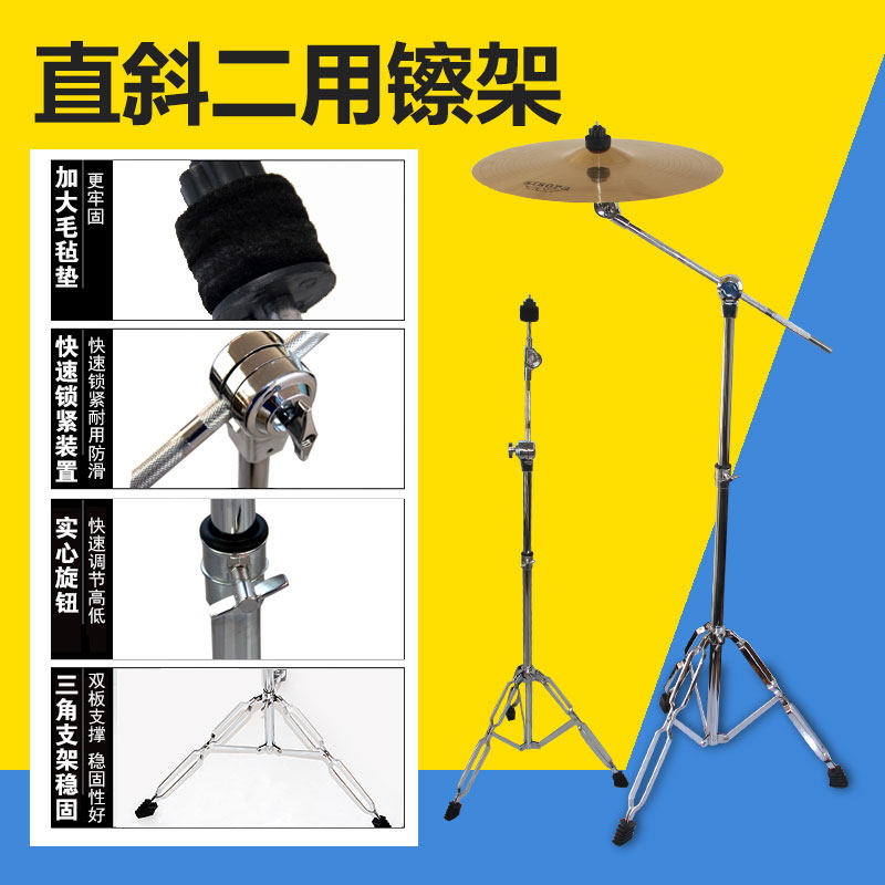 架子鼓镲片10寸12寸14寸套装20寸叮叮镲节奏擦16寸吊嚓18寸重音镲