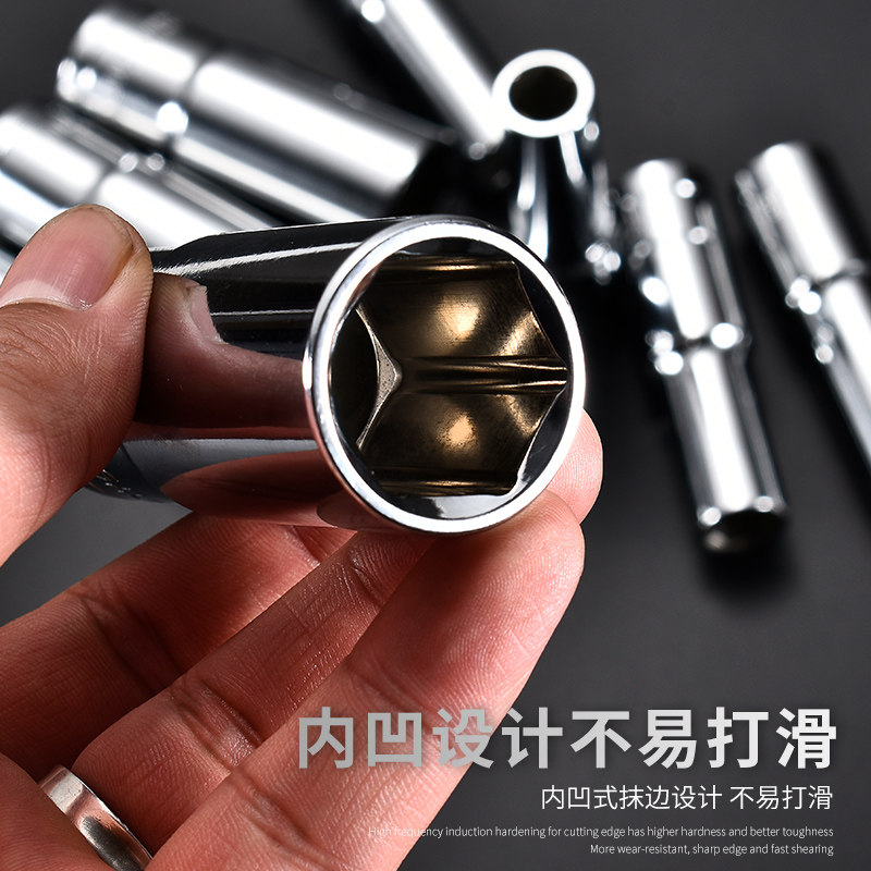 加长套筒14加长型18六角套筒17套同19mm大飞长套筒24套头子27工具