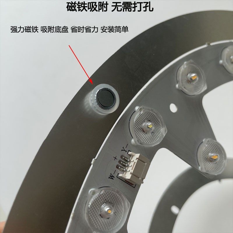 Led吸顶灯灯芯光源灯盘灯条灯板灯管家用节能超亮模组替换圆形环,家装灯饰光源,LED灯板,淘宝优惠券,粉丝福利购,淘宝优惠卷