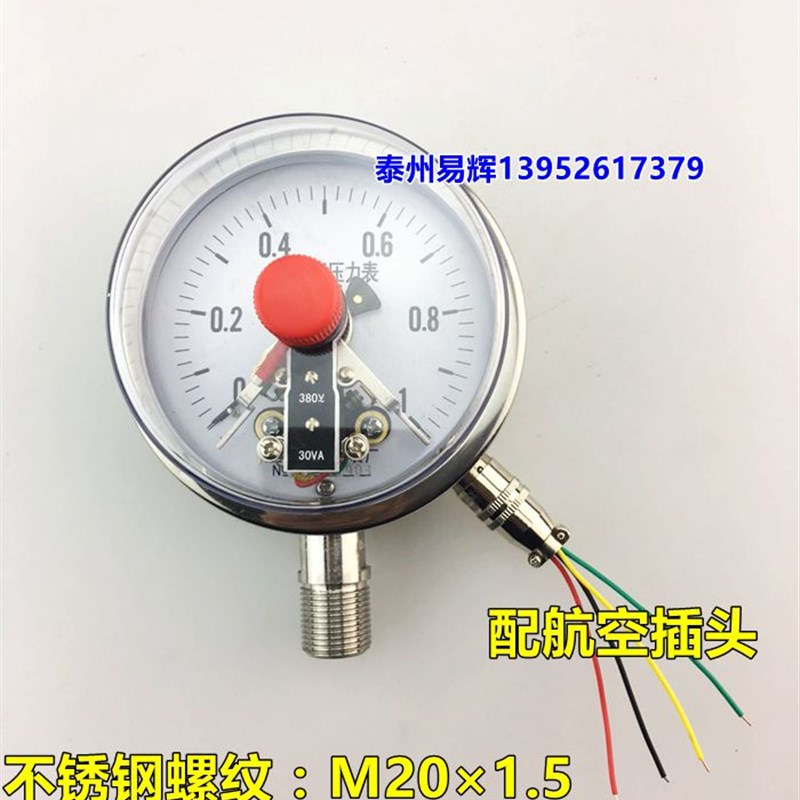 YXC-100BF 1Mpa 全不锈钢磁助式电接点压力表 防腐氨用压力表