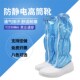 防静电高筒鞋 PVC防尘工作透气 网面洁净化防护喷漆食品车间无尘鞋