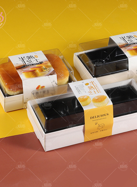 B142绿豆冰糕2粒包装盒3个装小西点轻乳酪蛋糕半熟芝士盒烘焙包装