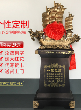 落地龙舟龙船一帆风顺帆船摆件招财庆典乔迁公司酒店大堂开业礼品