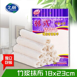 20条黑竹楠竹南竹久丽竹纤维洗碗巾不沾油洗碗布厨房去油帕子抹布