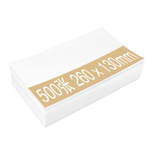 空白凭证纸260130加厚80克240140财务会计记帐凭证影印纸通用