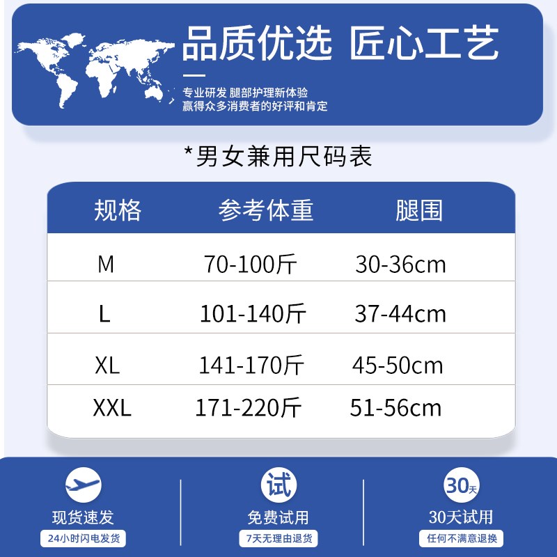 艾草护膝盖保暖老寒腿男女士关节发热老人秋冬护腿防滑防寒长筒套