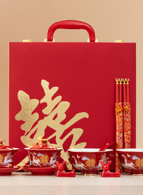唐呈结婚碗筷套装陪嫁改口敬茶杯喜碗红色红碗对碗婚礼用品大全