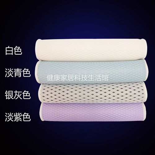 维朗诗3D枕头波形枕芯 成人护颈椎防螨 防潮 可水洗 透气四季