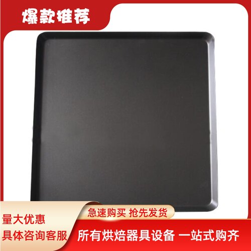 正方形40*40不粘烤盘15寸方烤蛋挞曲奇泡芙酥饼烤盘烘焙工具40x40
