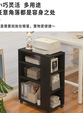 书架窄缝收纳柜可移动书桌侧边柜落地带轮小书柜储物多层矮柜实木
