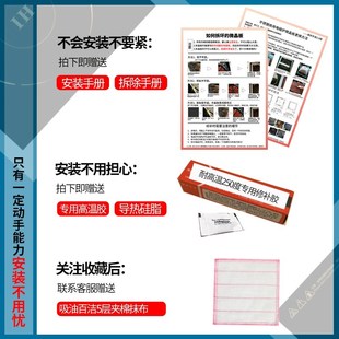 5000W商用电磁炉微晶钢化玻璃面板配件 通用电池炉黑晶板30*30