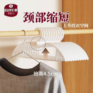 旋转短颈衣架缩脖子省空间家用挂衣柜无痕防肩角滑矮晾大衣服撑