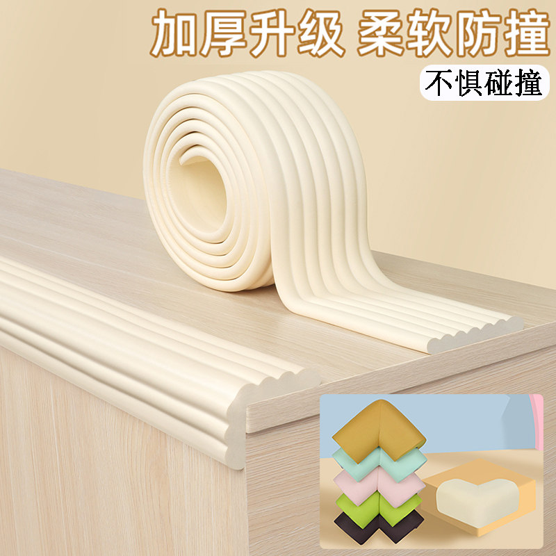 床头防撞软垫防磕碰软包直角包边条装饰条飘窗台楼梯栏杆护角条贴