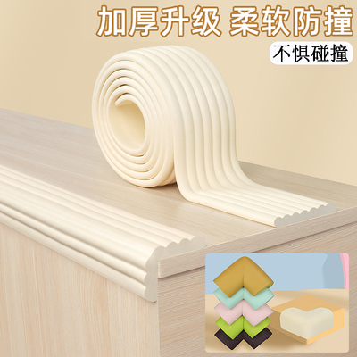 床头防撞软垫防磕碰软包直角包边条装饰条飘窗台楼梯栏杆护角条贴