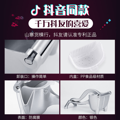 多功能手动榨汁机挤压器橙汁压榨石榴水果甘蔗柠檬神器物理压汁机