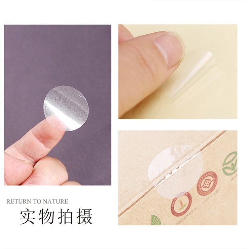 诗束 圆形透明void不干胶空白pvc标签防水自粘塑料密封封口贴纸定