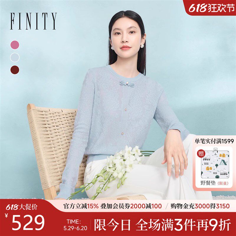 【新中式】菲妮迪针织衫2025春新款气质羊毛盘扣国风提花上衣女